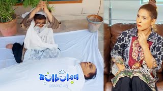 Bulbulay Season 2 Episode 211  Ayesha Omar amp Nabeel [upl. by Eedna]