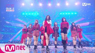 IZONE CHU 내꺼야 IZONE Ver  IZONE아이즈원 181029 EP5 [upl. by Yecram]