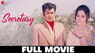 కార్యదర్శి  Secretary  Full Movie  Akkineni Nageswara Rao Vanisri Ranganath Allu Ramalingaiah [upl. by Ellenehs]