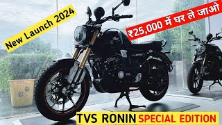 Finally 2024 TVS Ronin 225cc Special Edition New Model Review  On Road Price  changes  Exhaust [upl. by Ycniuqed8]