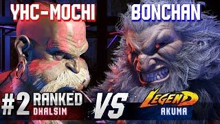 SF6 ▰ YHCMOCHI 2 Ranked Dhalsim vs BONCHAN Akuma ▰ High Level Gameplay [upl. by Schenck]