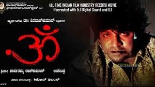 Kannada new movie 2015  Om  Trailer [upl. by Darya376]