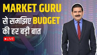 Interim Budget 2024 LIVE पहली बार YouTube पर लाइव Anil Singhvi Expert से जानिए बजट की बारीकियां [upl. by Endo]