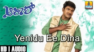 Yenidu E Dina  Akash  Movie  Rajesh Krishnan  Puneeth Rajkumar  Ramya  Jhankar Music [upl. by Grath]