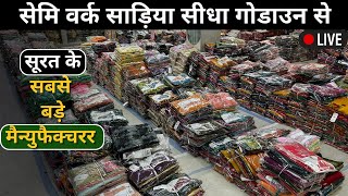 सेमि वर्क साड़िया सीधा गोडाउन से  saree manufacturer  live saree sareecollection [upl. by Attenauqa]