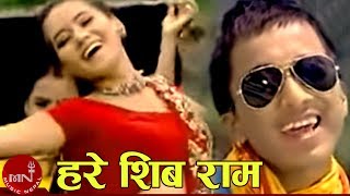 Hare Shiva Ram  Bhagirath Chalaune amp Bishnu Majhi  Ranjita Gurung  Nepali Song [upl. by Idaline]