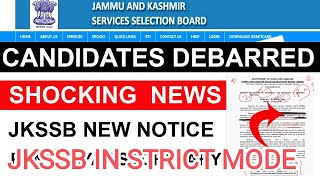 JKSSB NEW UPDATE ll CandidatesDebarred l BadNews l keepgrowingwithshamsher [upl. by Cattan]