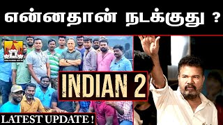 🤞Indian2  Latest Fire Update  Kamal Indian2 Movie Latest Update  Kamal Haasan [upl. by Stclair]