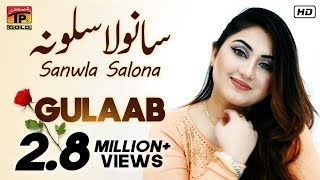 Sanwla Salona  Gulaab  Latest Punjabi amp Saraiki Song [upl. by Hester439]