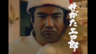 Segata Sanshiro  Nostalgia Critic [upl. by Hiroko]