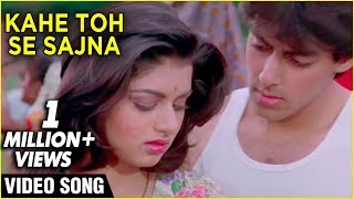 Kahe Toh Se Sajna  Sharda Sinha Songs  Ram Laxman Songs  Salman Khan Songs [upl. by Leahey]