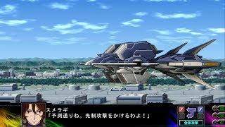 Super Robot Wars Z3 Jigoku Hen  Ptolemaios II Kai Attacks [upl. by Leahci]