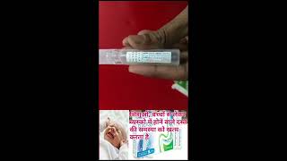 enterogermina for baby dosage  enterogermina for baby dosage how to use  enterogermina [upl. by Okimat]