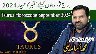 Taurus Horoscope Month Of September 2024  By Muhammad Osama Ali Astrologer [upl. by Bowman701]