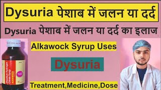 Dysuria पेशाब के समय जलन और दर्द का ईलाज  Treatment Medicine Dose doctorprescription [upl. by Leandro]