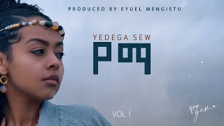 YEMa  Sint New  የማ  ስንት ነው  New Ethiopian Music 2024  Official Audio [upl. by Dnalyk]