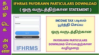 IFHRMS PAYDRAWN PARTICULARS DOWNLOAD  ONE YEAR STATEMENT DOWNLOAD tamiltecharun ifhrms paydrawn [upl. by Kwapong]