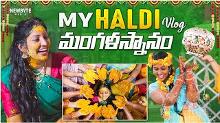 నా Haldi amp మంగళస్నానం Vlog 🥰 youtubeshorts shorts vlog haldi trending viral wedding [upl. by Opaline]