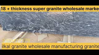 ilkal Granite manufacturing 18 plus granite thickness super quality8310427779 [upl. by Cami]