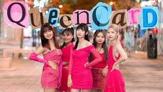 KPOP IN PUBLIC CHALLENGE GIDLE 여자아이들  ‘퀸카 Queencard’ Dance Cover from Taiwan [upl. by Harty635]