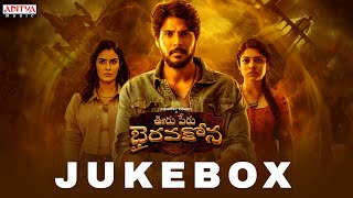 Ooru Peru Bhairavakona Full Songs Jukebox  Sundeep Kishan  VI Anand  Shekar Chandra [upl. by Asillam]