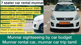 munnar cab services  munnar car rental tamil  munnar car trip tamilmunnar taxi package [upl. by Bartlet797]