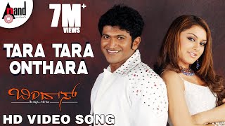 Bindaas  Tara Tara Onthara  HD Video Song  Puneeth Rajkumar  Hansika Motwani  Gurukiran [upl. by Airotel]