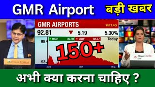 GMR Airports infrastructure share news today Target price share analysis buy or sell [upl. by Ecnerual]