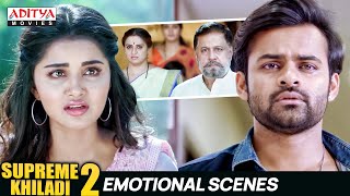 quotSupreme Khiladi 2quot Movie Emotional Scenes  Sai Dharam Tej  Anupama  Aditya Movies [upl. by Nivled]