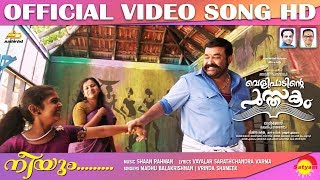 Raave Video Song  Iyobinte Pustakam  Fahad Faasil  Isha Sharwani [upl. by Slyke]