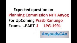 Expected Mcqs On NITI Aayog and Five Year Plan Explained in Hindi [upl. by Iatnahs]