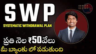 Systematic Withdrawal Plan SWP Explained [upl. by Toombs]