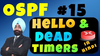 ✅ OSPF Hello and Dead Timers  OSPF 15  Cisco CCNA 200301 in Hindi [upl. by Sandye601]