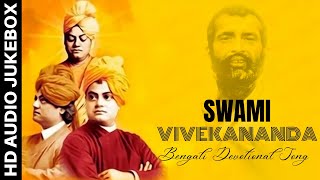 Songs of Swami Vivekananda  স্বামী বিবেকানন্দ   Bengali Devotional Song  Kaya  Audio Jukebox [upl. by Jack]