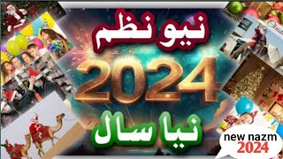 Musalman ho Naya sal manate ho kiun  happy new year nazm 2024 Umme Huzefa [upl. by Ardnuassak866]