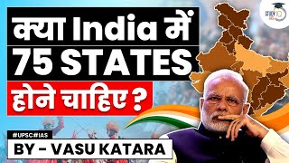 What If India Had 75 States  Permanent States Reorganisation Committees SRC  UPSC  StudyIQ IAS [upl. by Shirlie]