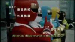 Kakuranger opening 2 english sub [upl. by Avat]