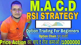 Best Intraday Strategy For Beginners  MACD Intraday Strategy  Rsi Intraday Strategy  macd  RSI [upl. by Rennold]