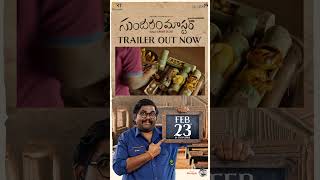 Sundaram Master  Trailer OUT NOW  harshachemudu DivyaSripada SundaramMasterOnFeb23rd [upl. by Yliram653]