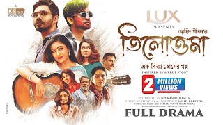 Tilottoma  Full Natok  Mir Rabby  Tanvir  Bonne  Jahid Preetom  তিলোত্তমা  Bangla Natok 2024 [upl. by Nandor]