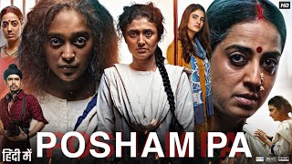 Posham Pa Full Movie in Hindi  Mahie Gill  Sayani Gupta  Ragini Khanna  Imaad  Review amp Facts [upl. by Winchester]