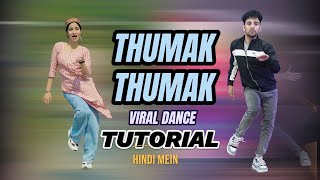 Thumak Thumak Pahari Song Dance Tutorial  Gulabi Sharara  Ajay Poptron Tutorial [upl. by Yesdnik695]