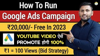 Google Ads Tutorial 2023 All Changes Explained  In ₹1 100 Views  How To Run Google Ads Campaign [upl. by Ansley503]