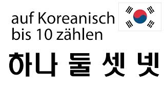 Auf Koreanisch bis 10 zählen  koreanisch lernen  mit Hangul Hangeul Sprachkurs Fremdsprache [upl. by Nehgam]