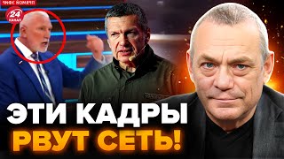 💥ЯКОВЕНКО На росТБ ІСТЕРИКА через ЗСУ Соловйов ЗДАВ воєнкора РФ поліції Гурульов ЗБІСИВСЯ [upl. by Sane]