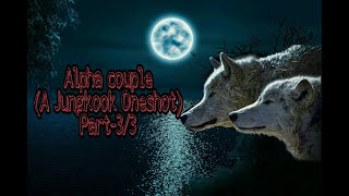 A werewolf ffAlpha coupleJungkookoneshot Part33 [upl. by Comptom754]