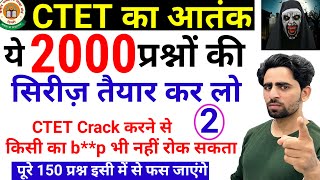 CTET Matlab Shadab Alam  Part2  2000 Questions Test Series  CTET Preparation in Hindi 2024 [upl. by Odlawso]