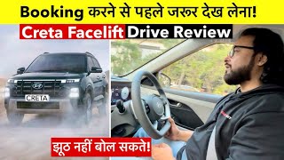 New Creta Facelift Drive Review 🚀 ये देखे बिना Booking मत करवाना 🫵🏻 [upl. by Gillead]