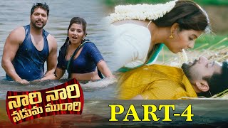 Trisha Anjali Latest Comedy Entertainer Full Movie Part 4  Naari Naari Naduma Murari  Jayam Ravi [upl. by Eiffub290]