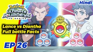 Pokemon Ultimate Journeys एपिसोड 26  World Championship 2nd Battel Pokemon Journeys EP26  EP Fact [upl. by Aneeram]